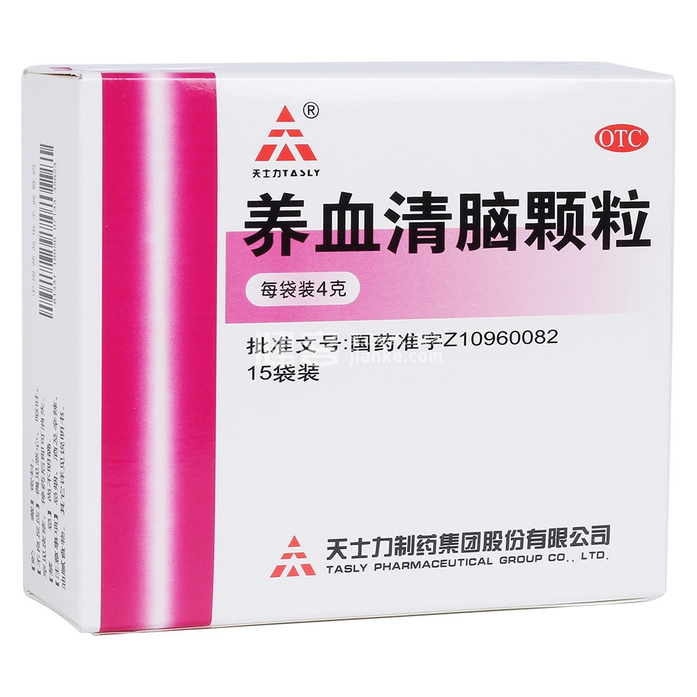 TASLY/天士力 养血清脑颗粒